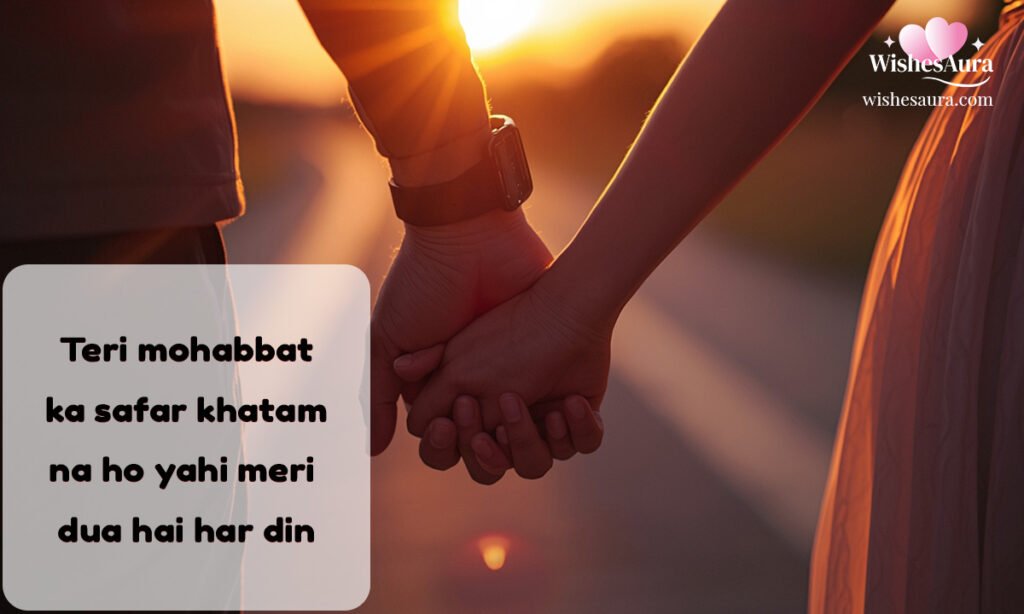 Marriage Anniversary Wishes in Urdu Shayari