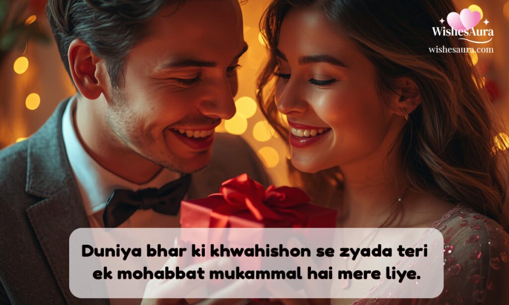 Romantic Anniversary Wishes for Husband in Urdu